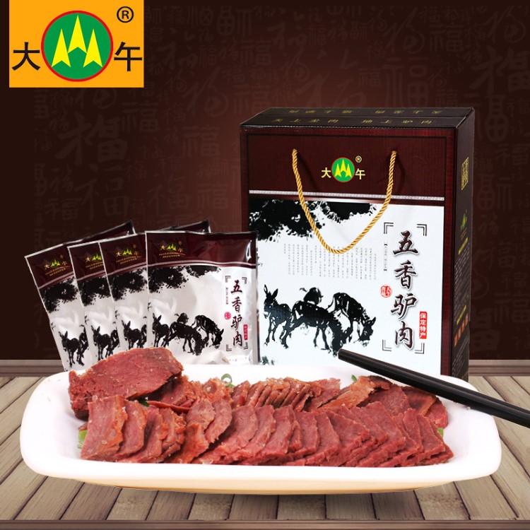 大午五香驢肉禮盒裝175g*4袋 開袋即食驢肉送禮佳品 河北保定特產(chǎn)