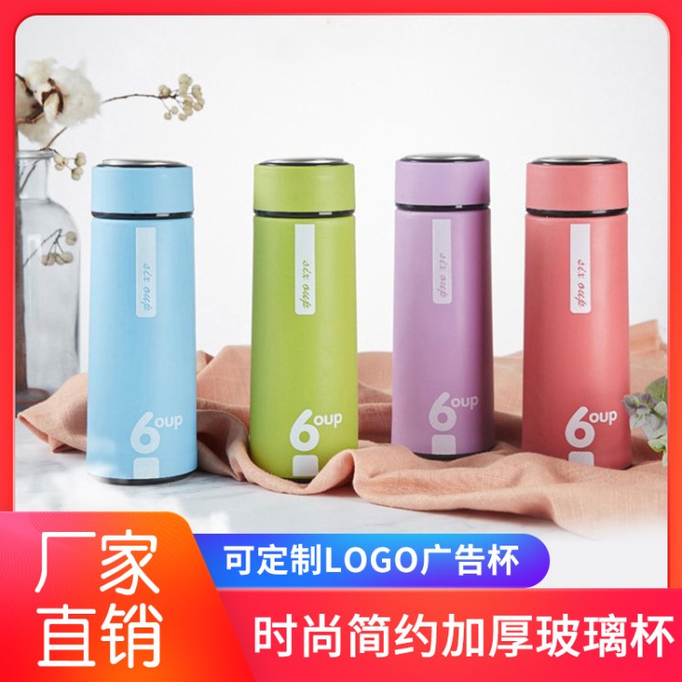 塑玻杯雙層加厚玻璃杯時尚簡約情侶水杯創意商務禮品杯子定制