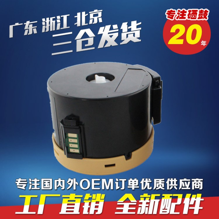 適配帶芯片富士施樂P205B M205B P158B M158B粉盒P105B墨盒