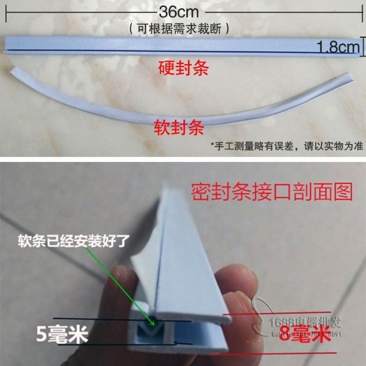 點菜柜展示柜冷柜冰箱弧形玻璃門密封條塑料邊條冒菜保鮮柜防撞。