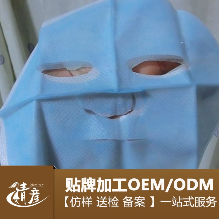 黃金膠原蛋白補(bǔ)水面膜祛皺保濕潤白廠家直銷OEM/ODM一件代發(fā)