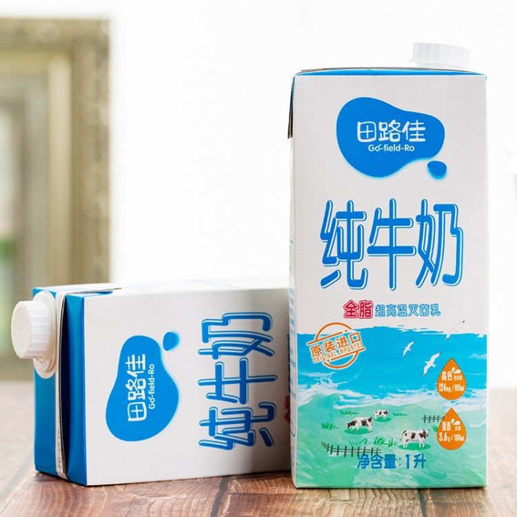 德國牛奶 田路佳全脂牛奶脫脂牛奶牛乳飲品1L/盒整箱批發(fā)