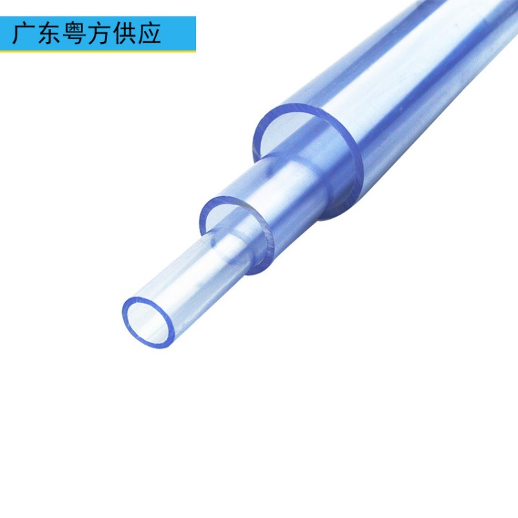 透明PVC管道 PVC透明PVC管材外径280mm10寸DN250 PVC-U透明水管