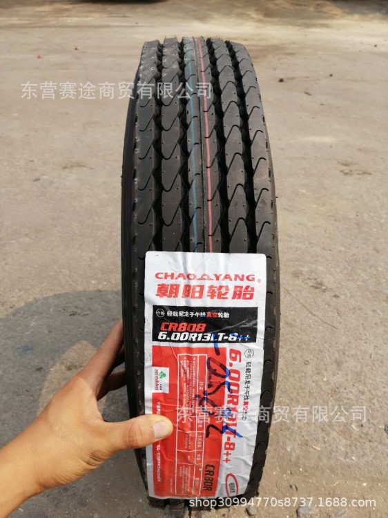 朝陽輪胎600R13LT 8++ CR808 600-13 斜交半鋼真空鋼絲胎60013LT