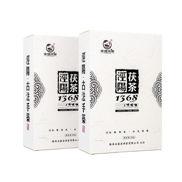 【兩盒裝】 涇陽茯茶1368 陜西特產(chǎn) 金花茯磚 900g