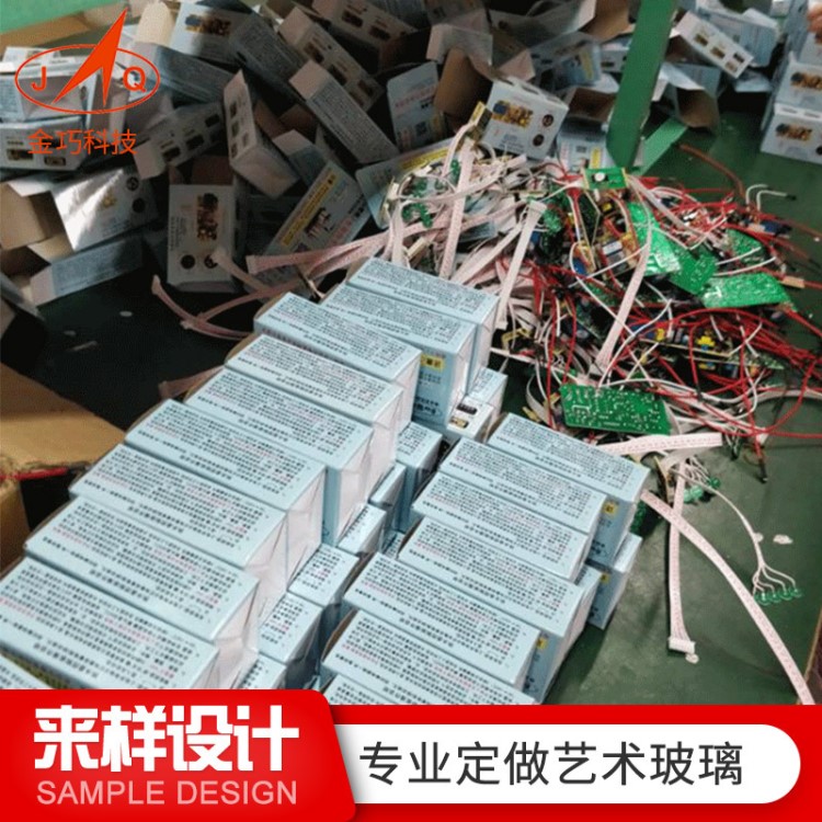 家用電熱水壺茶爐控制板 電腦板 維修通用電路板 高品質快水壺板