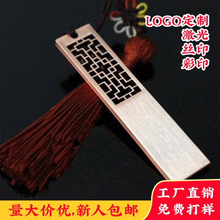 U盤16G創意高音質無損定制 青銅如意車載16gu盤窗花