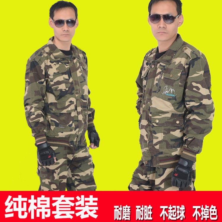 春秋棉長袖工作服套裝男加厚耐磨勞保服防火花電焊服戶外迷彩服