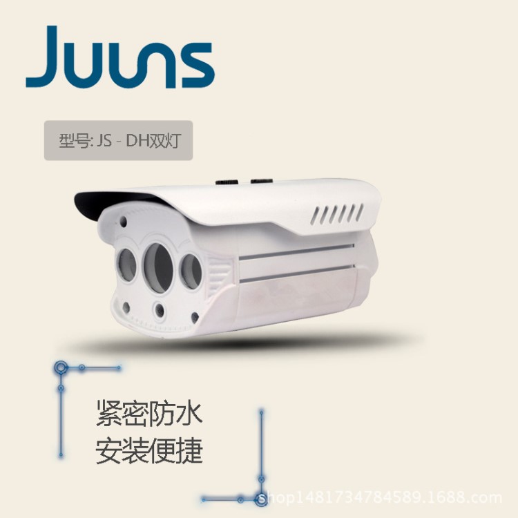 Juuns75紅外防水攝像機外殼 鋁合金金屬安防監(jiān)控外殼 廠家直銷