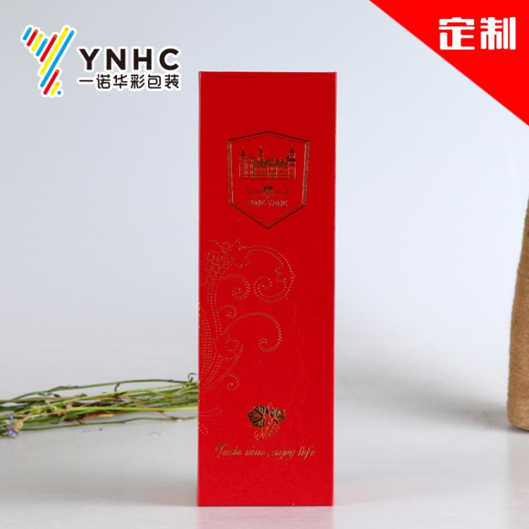 廠家定做紅酒包裝盒禮盒 單只裝紅酒禮品盒定制