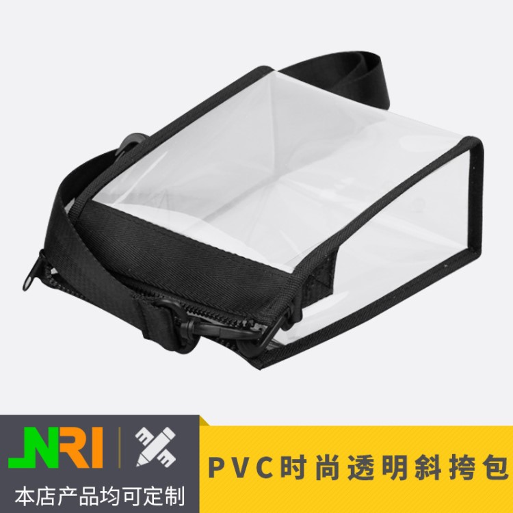 2020新款時尚透明斜挎包PVC單肩包創(chuàng)意百搭手提袋防水收納包定制