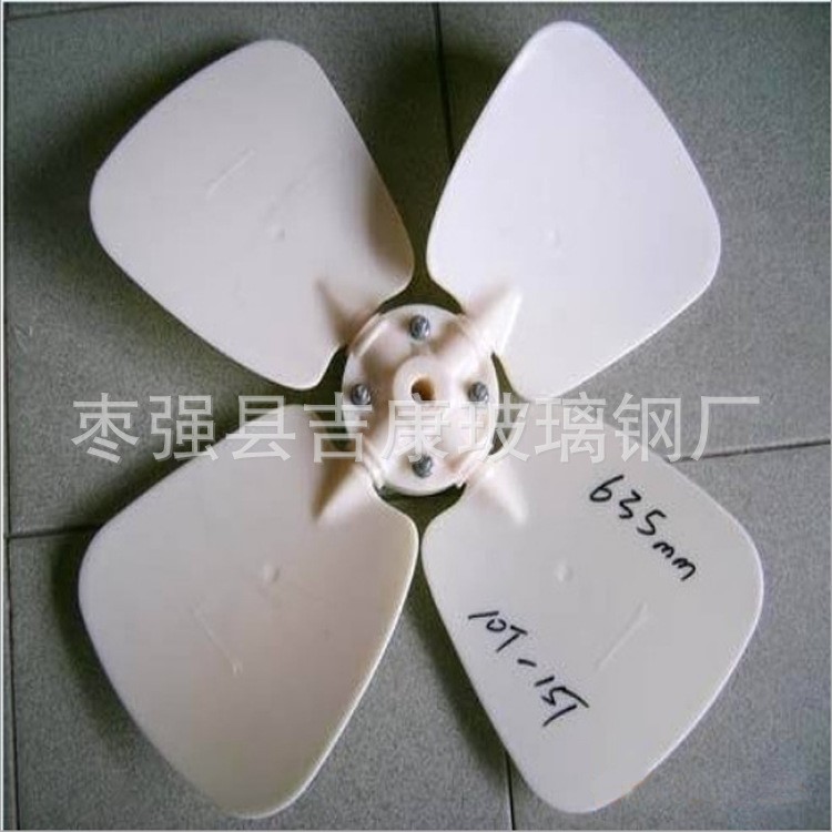 冷卻塔配件 冷卻塔風(fēng)葉 廠家直銷 價格低