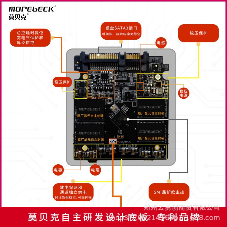 莫貝克OEM ODM 定制120G ssd SATA3 臺(tái)式機(jī) 筆記本 SSD 固態(tài)硬盤(pán)