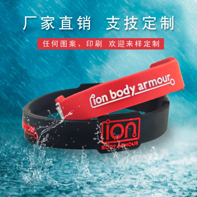 工廠定制硅膠手環定做凹刻凸字運動籃球手環橡膠夜光驅蚊矽膠腕帶