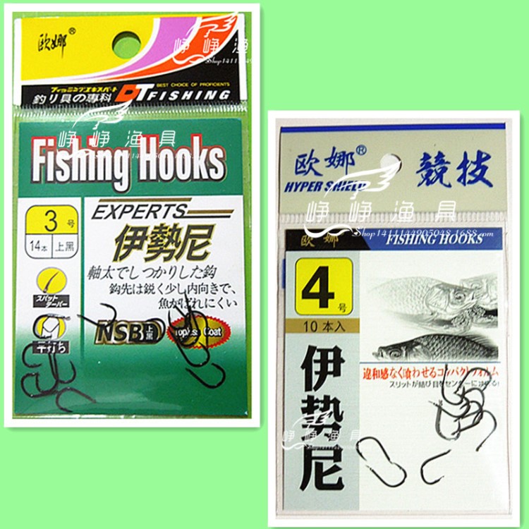 歐娜 伊勢(shì)尼上黑有倒刺 競(jìng)技臺(tái)釣日本魚鉤 白包裝