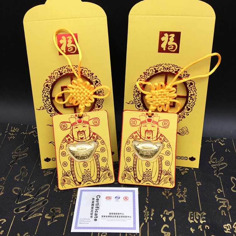 豬年財(cái)神送元寶紅包 足金新年掛飾招財(cái)過(guò)年禮品商場(chǎng)會(huì)銷禮品定制