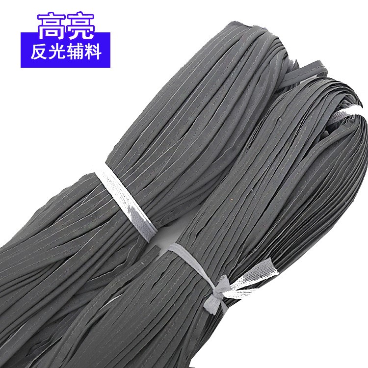 服裝反光條 高亮銀灰色反光化纖布 反光包邊條 箱包警示反光帶