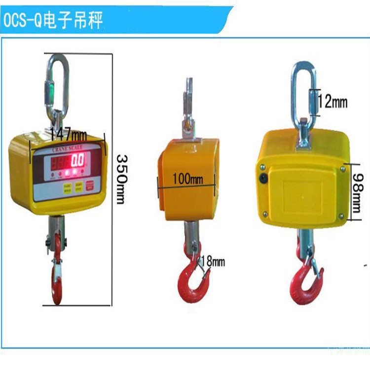 鈺恒小吊磅電子吊磅行車秤小吊稱吊鉤秤100/200/500kg