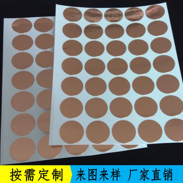 供應(yīng)各種厚度親水鋁箔膠帶銅箔膠帶，銅鋁箔麥拉單雙導(dǎo)雙面雙導(dǎo)