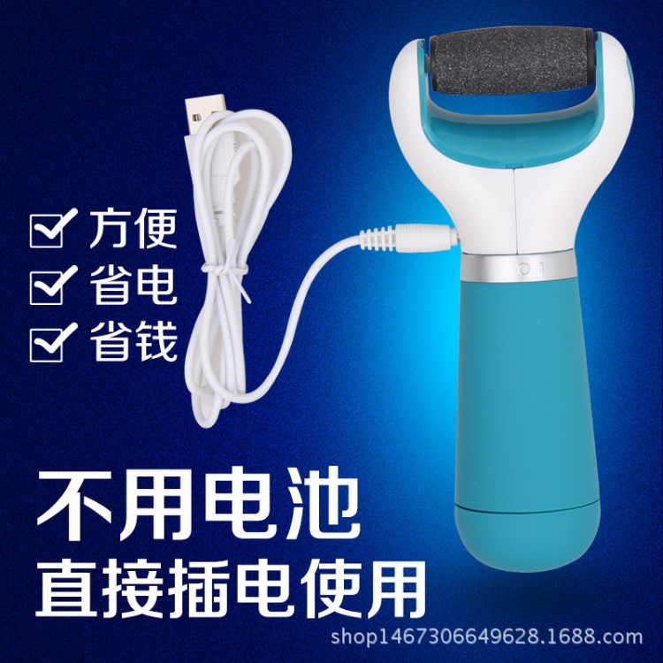 電動(dòng)去死皮修腳器電動(dòng)磨腳器磨腳皮器磨頭USB充電修足老繭修磨刀