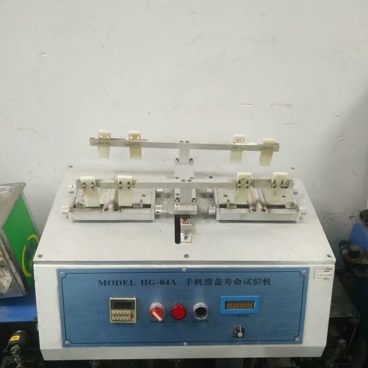低價銷售二手設備手機滑蓋壽命試驗機
