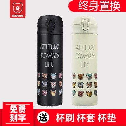 杯具熊太陽花304真空不銹鋼保溫直身杯男女學生時尚創意水壺