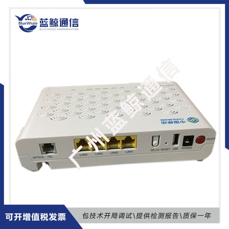 中興ZXHN F623ZA千兆光纖貓GPON ONU設備聯(lián)通移動電信光貓