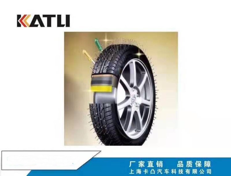 22545R19 防扎防漏輪胎 防扎防爆輪胎 靜音輪胎