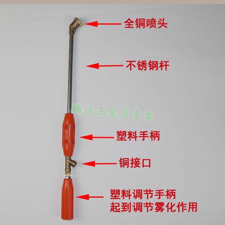 農(nóng)用噴霧器桿汽油機(jī)動力多孔噴頭萬向彎頭霧化高壓噴桿噴槍打藥槍