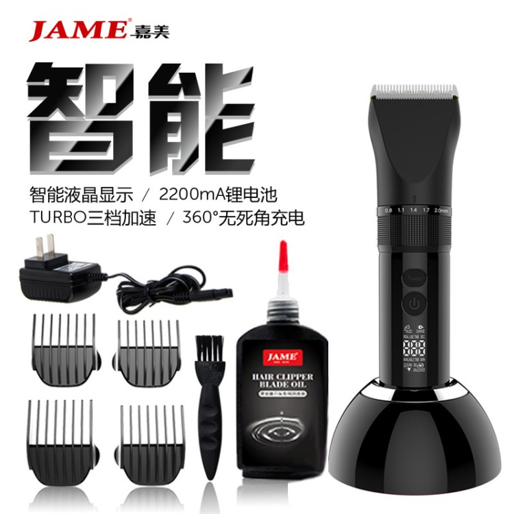 廠家直銷美發店發型師發廊專用充電動理發器電推剪批發