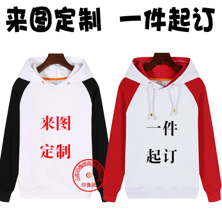 熱轉(zhuǎn)印連帽套頭插件加絨連帽衛(wèi)衣色套頭衛(wèi)衣批發(fā)套頭衛(wèi)衣男加厚