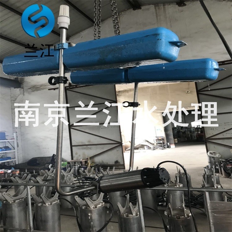 廠家直銷 質(zhì)量 LFPQ-LJ 推流式曝氣機 安裝簡單 操作方便