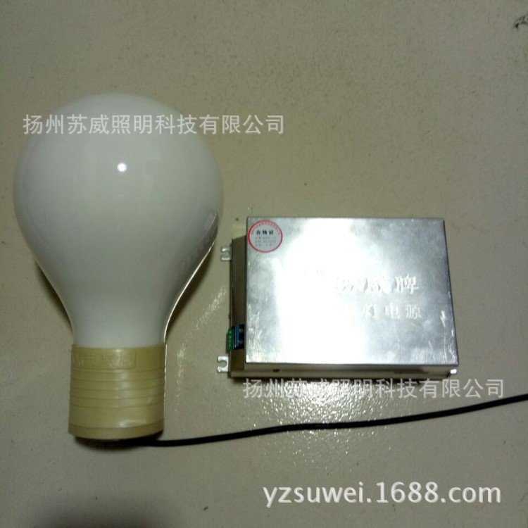 迅雷牌 高頻無(wú)極燈光源 185W200W無(wú)極燈（橄欖泡） 交流220v