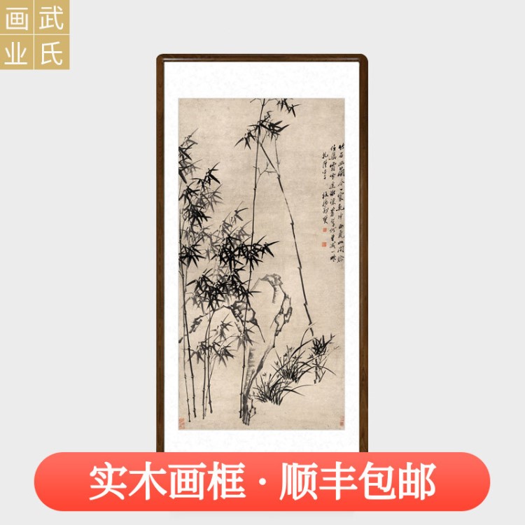 郑板桥竹报平安新中式客厅玄关装饰画茶室竖版字画办公室竹子挂画