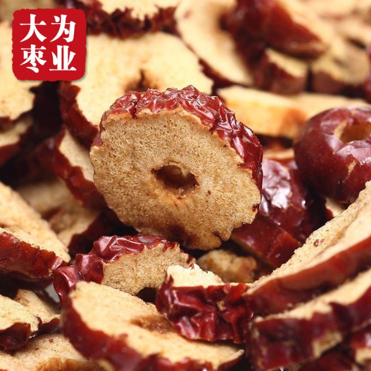 大為新疆特產(chǎn)若羌紅棗圈大圈紅棗干紅棗片滄州香脆棗片棗肉干配茶