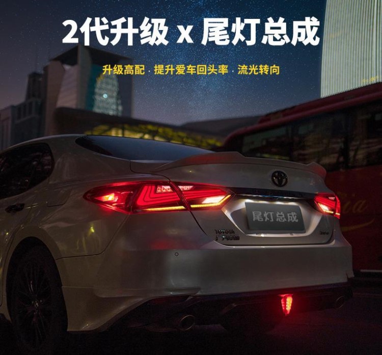 適用于18-19款豐田八代凱美瑞尾燈 LED燈大燈總成流水轉(zhuǎn)向燈改裝