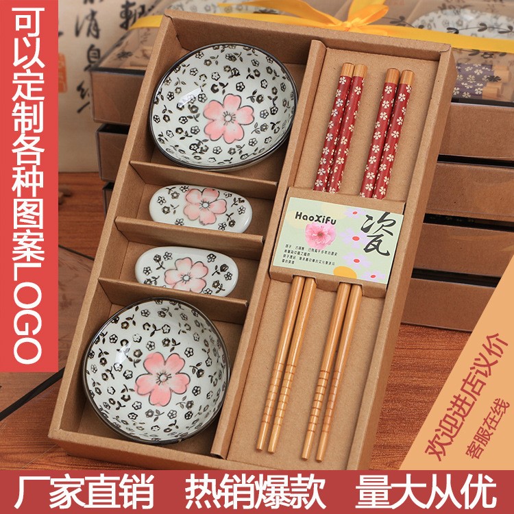 廠家批發(fā)節(jié)日禮品 碗筷套裝禮盒商務(wù)禮品開業(yè)慶典用禮定制