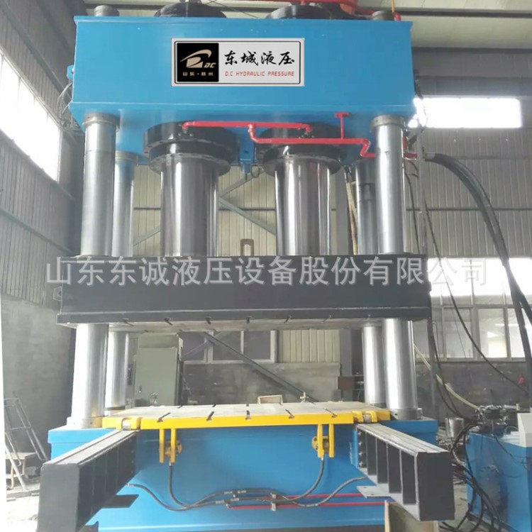 東誠液壓直銷2000噸玻璃鋼制品成型液壓機 雙缸2000噸四柱液壓機