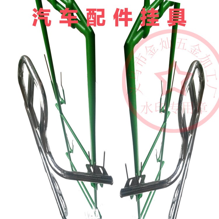 汽車前保險(xiǎn)杠掛具電鍍包膠電解噴涂鍍鋅鍍鎳掛具定做廠家直銷掛鉤