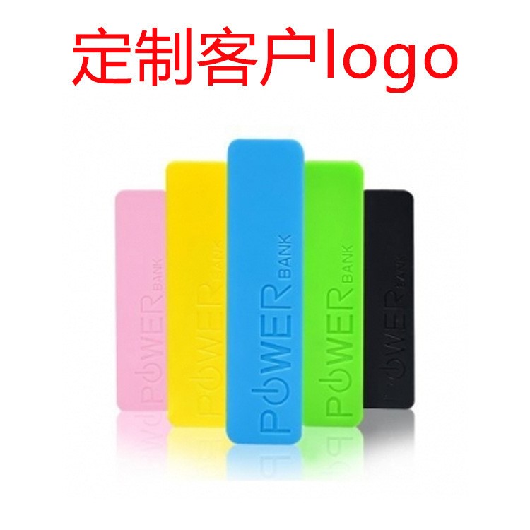 廠家批發(fā)足量 小巧1800香水禮品手機充電寶 定制logo便宜移動電源