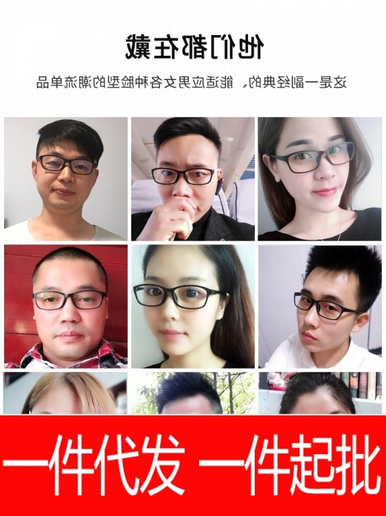 防輻射眼鏡男女電腦護目平面無度數抗藍光疲勞近視玩手機保護眼睛