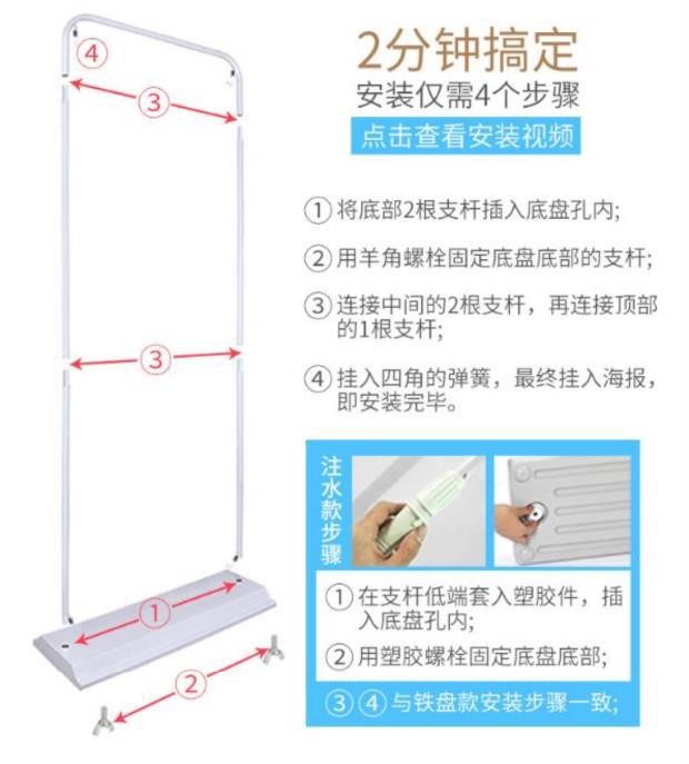 室外會(huì)議室廣告牌門頭立式奶茶店大廳戶外指引牌指示牌迎賓門口架