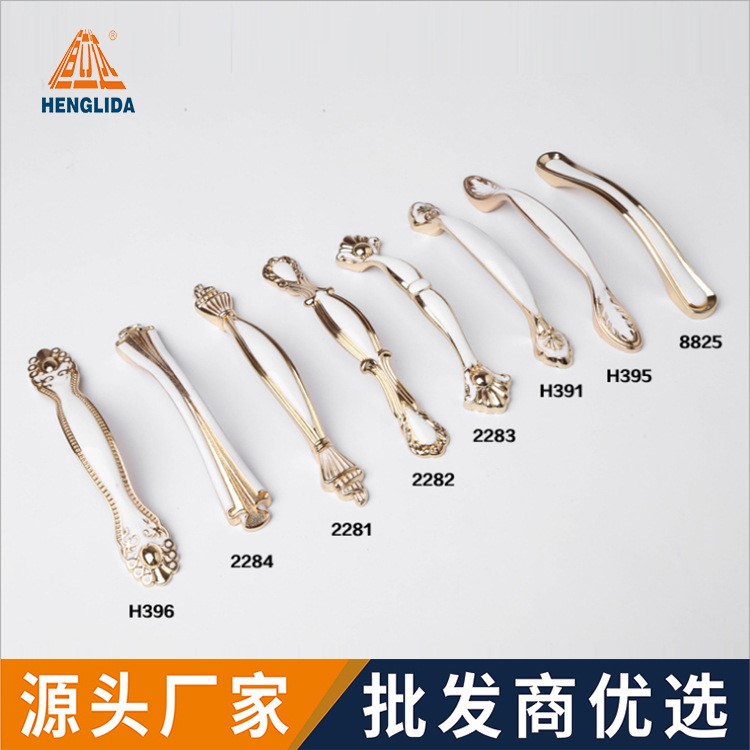 恒立達拉手歐式琥珀象牙白瓷白拉手家具柜門五金拉手抽屜櫥柜拉手