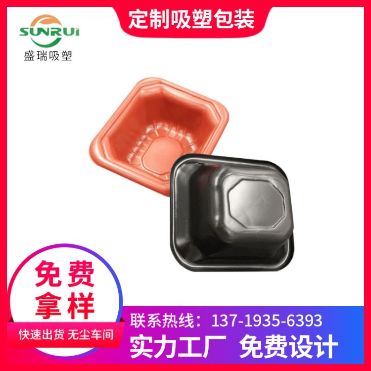 廠家直銷(xiāo)吸塑內(nèi)托來(lái)樣定做 PP料食品內(nèi)托食品吸塑盒 吸塑包裝