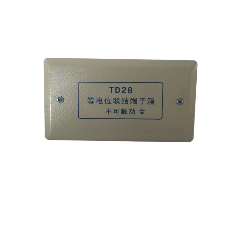 等電位端子箱局部等電位箱LEB TD28-S銅家用裝修控制箱