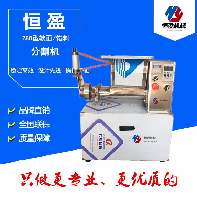 面劑子機仿手工小型揪面團機 生產(chǎn)分團機批發(fā)面團分割滾圓機