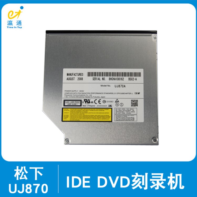 松下UJ870 IDE并口光驱 DVD-RW 刻录机 老款接口笔记本光驱