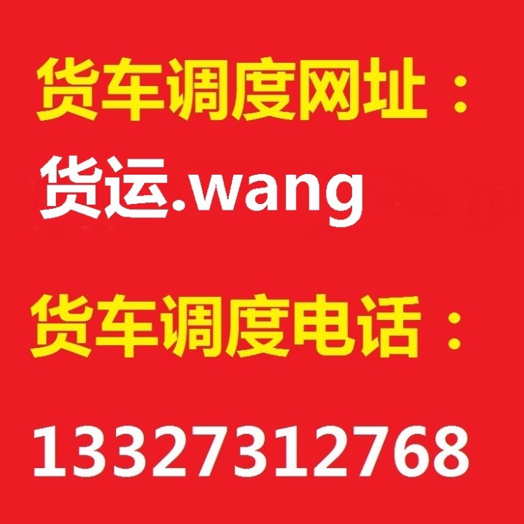 工業(yè)計時器運輸光學儀器運輸電子磅秤衡器運輸環(huán)境檢測類儀器運輸