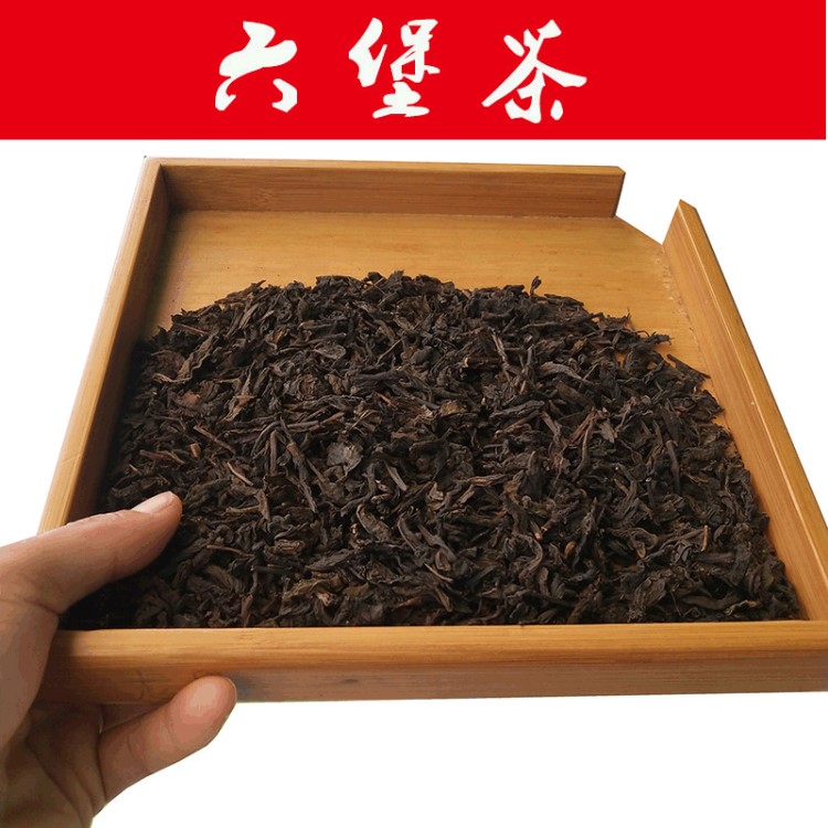 廠家直銷廣西梧州六堡茶 散裝批發(fā)邊關(guān)黑茶濃香耐泡柔和順滑茶葉