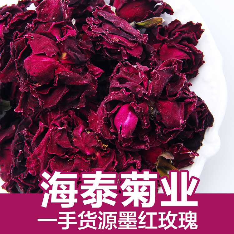 銀蝶花草茶 重瓣玫瑰花茶葉 墨紅紅玫瑰花散裝批發(fā)產(chǎn)地廠家直銷(xiāo)